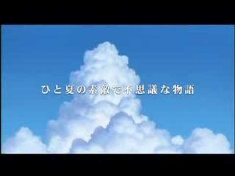 فيديو أنمي Toki wo Kakeru Shoujo
