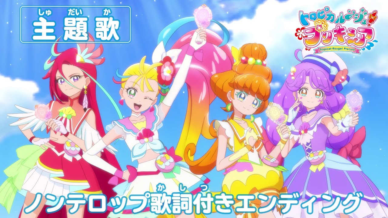 فيديو أنمي Tropical-Rouge! Precure