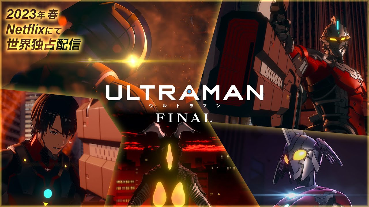فيديو أنمي Ultraman 3