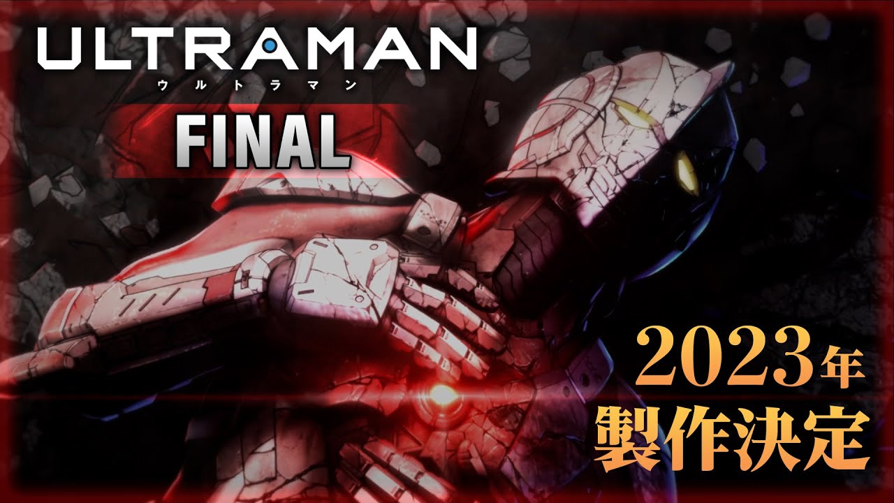 فيديو أنمي Ultraman 3
