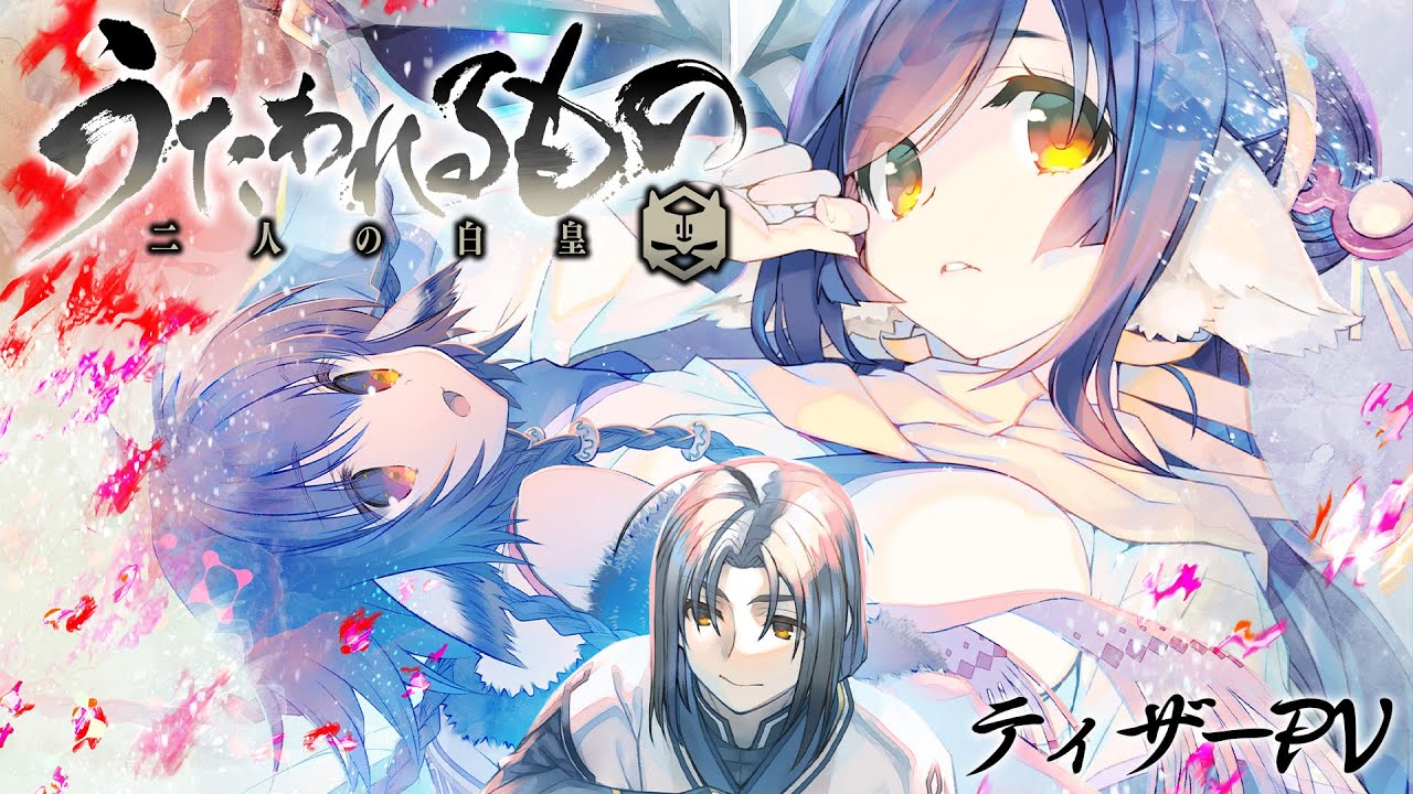 فيديو أنمي Utawarerumono: Futari no Hakuoro