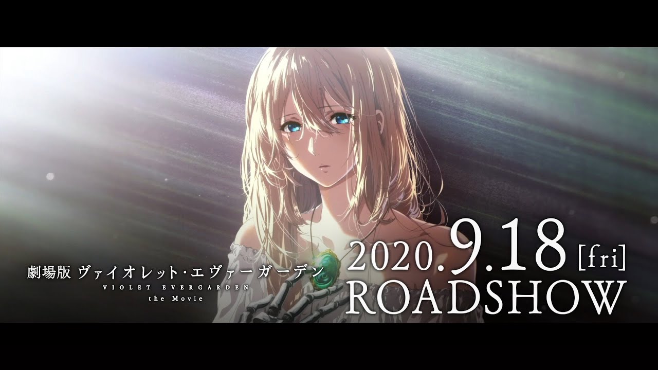 فيديو أنمي Violet Evergarden Movie