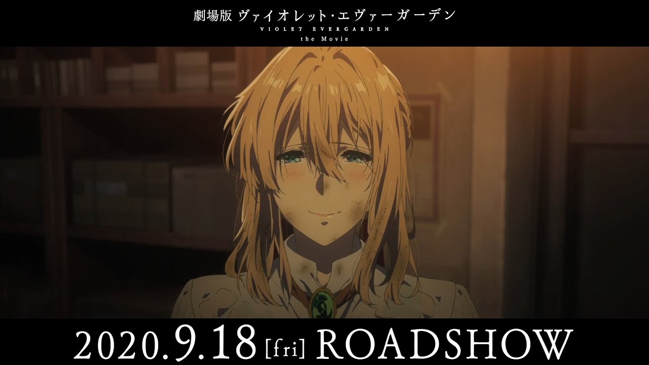 فيديو أنمي Violet Evergarden Movie