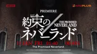 فيديو أنمي yakusoku-no-neverland