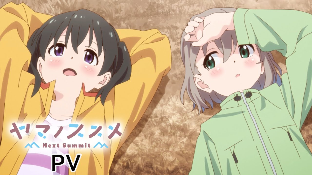 فيديو أنمي Yama no Susume: Next Summit