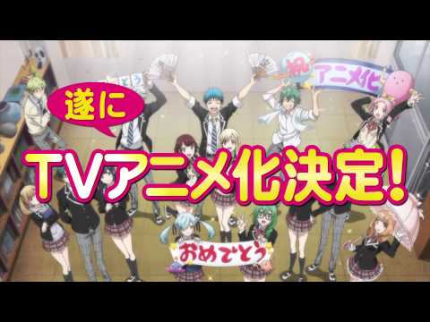 فيديو أنمي Yamada-kun to 7-nin no Majo -