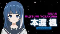 فيديو أنمي yozakurasan-chi-no-daisakusen