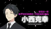 فيديو أنمي yozakurasan-chi-no-daisakusen