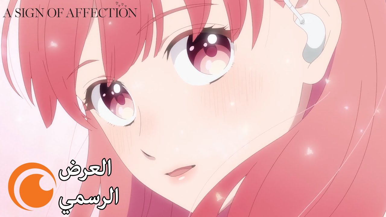 فيديو أنمي Yubisaki to Renren