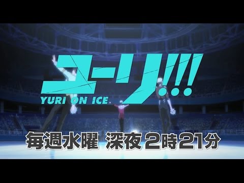 فيديو أنمي Yuri!!! on Ice !!!