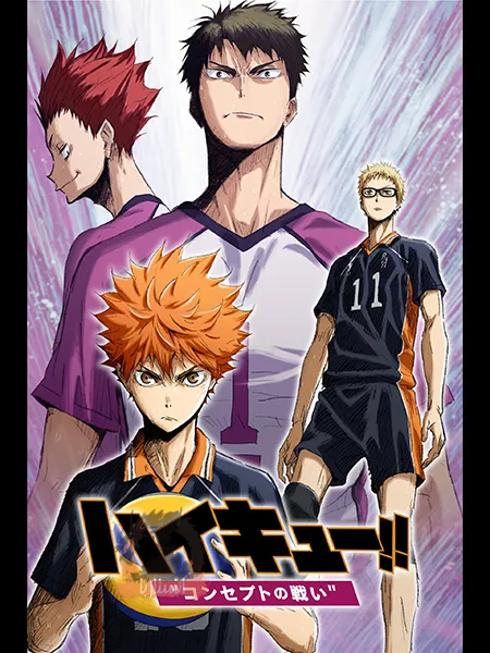 Haikyuu!! Karasuno Koukou vs. Shiratorizawa Gakuen Koukou official image 2 Haikyuu!! Karasuno Koukou vs. Shiratorizawa Gakuen Koukou official image 2