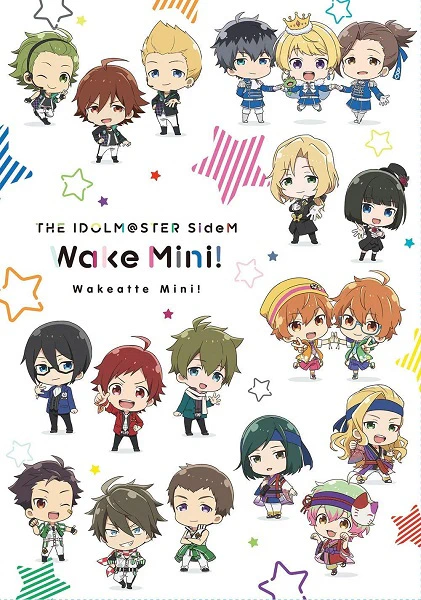 The iDOLM@STER SideM: Wake Atte Mini! Specials official cover