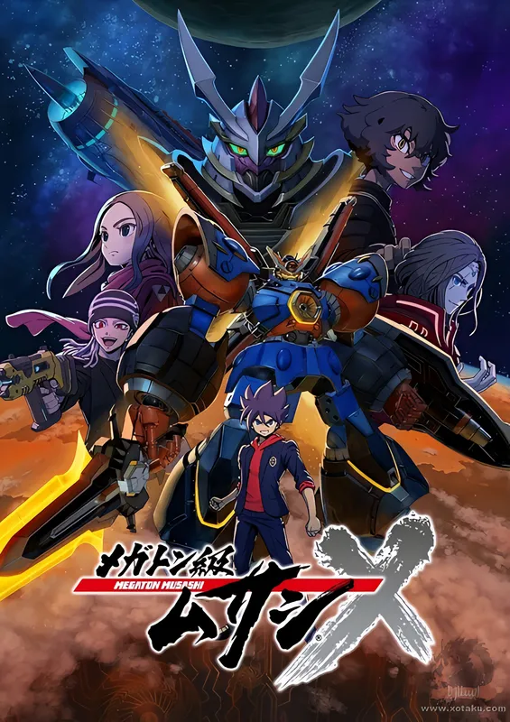 Megaton-kyuu Musashi 2nd Season — الغلاف الرسمي Megaton-kyuu Musashi 2nd Season — الغلاف الرسمي