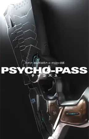 Psycho-Pass — صورة رسمية 10