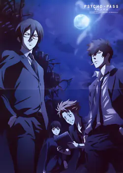 Psycho-Pass — صورة رسمية 9
