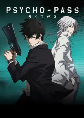 Psycho-Pass — صورة رسمية 5