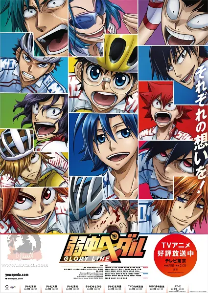 Yowamushi Pedal: Glory Line official image 1