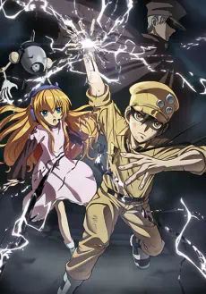 Gunjou no Magmell — الغلاف الرسمي