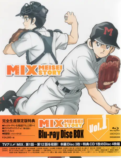 Mix: Meisei Story official image 4