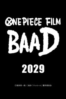 One Piece Film: Baad official image 1 One Piece Film: Baad official image 1