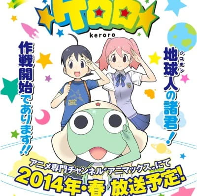 Keroro official image 1