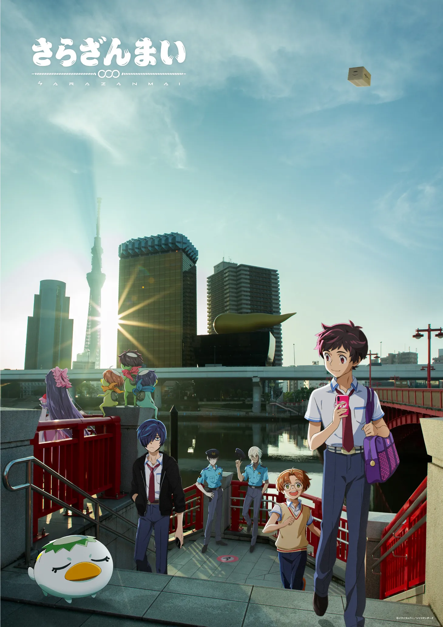 Sarazanmai official image 2