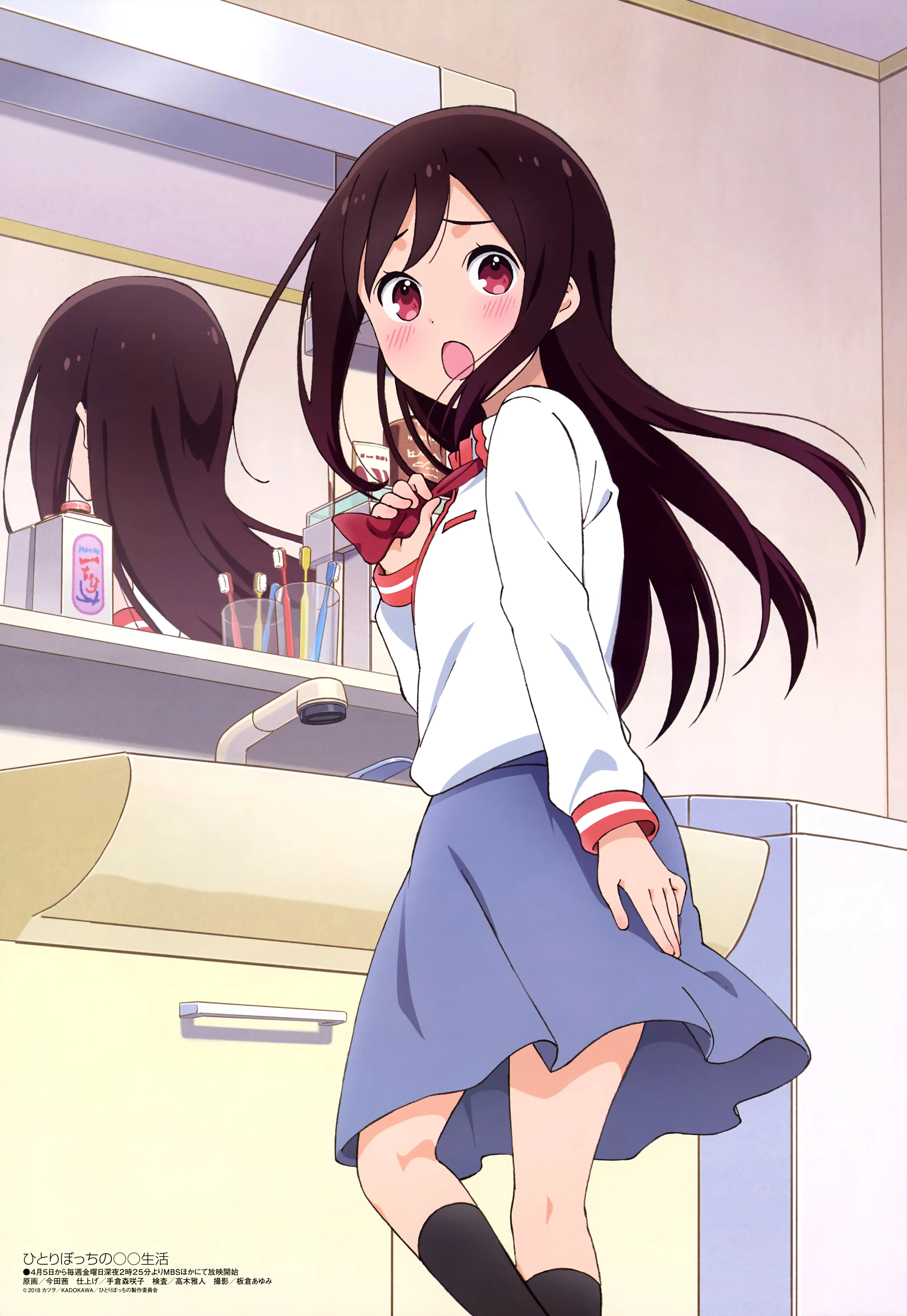Hitoribocchi no Marumaru Seikatsu — صورة رسمية 4