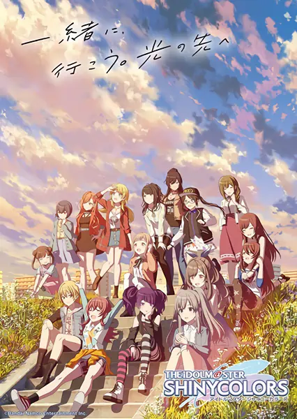 The iDOLM@STER Shiny Colors official image 1
