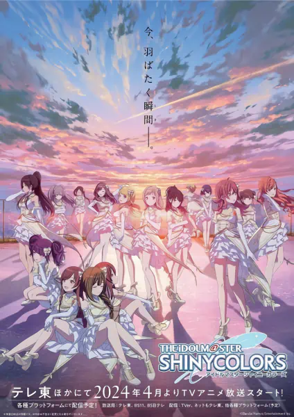 The iDOLM@STER Shiny Colors official cover