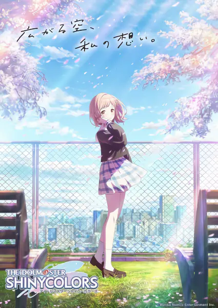 The iDOLM@STER Shiny Colors official image 2