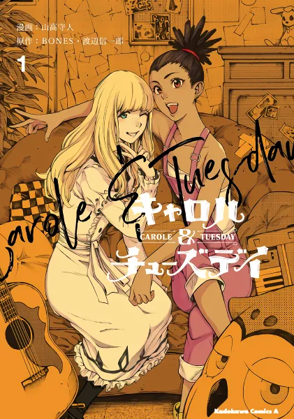 Carole & Tuesday official image 1
