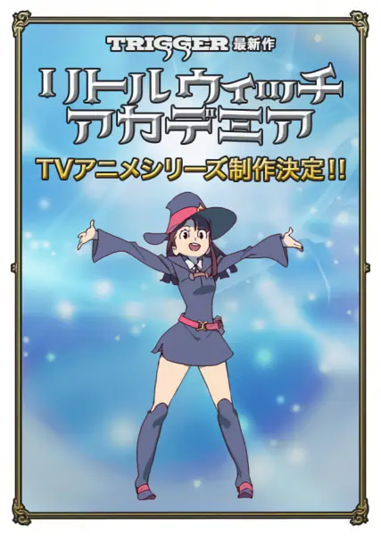 Little Witch Academia (TV) — صورة رسمية 12 Little Witch Academia (TV) — صورة رسمية 12