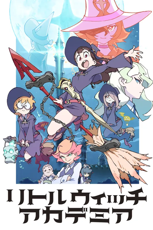 Little Witch Academia (TV) — الغلاف الرسمي Little Witch Academia (TV) — الغلاف الرسمي