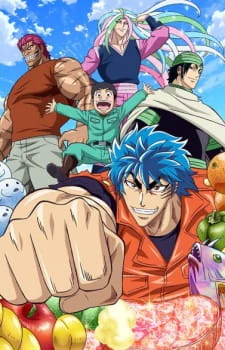 Toriko official image 4