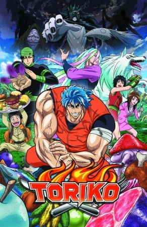 Toriko official image 6