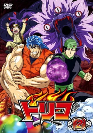Toriko official image 3