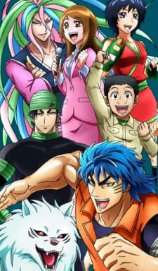 Toriko official image 2