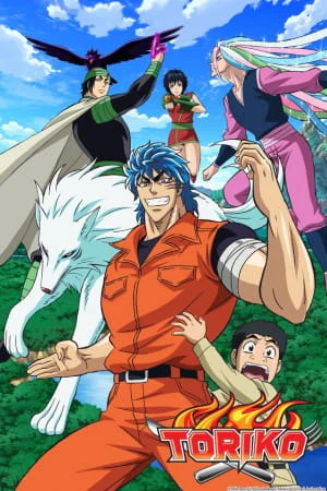 Toriko official image 5