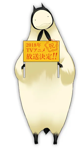 Jingai-san no Yome official image 1