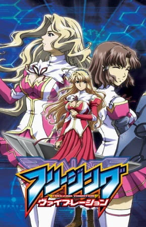 Freezing Vibration official cover