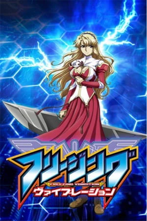 Freezing Vibration official image 4