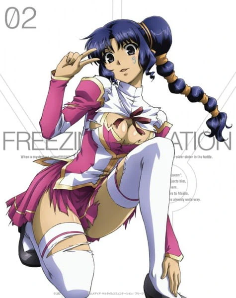 Freezing Vibration official image 3