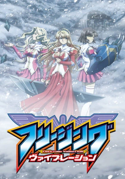 Freezing Vibration official image 2