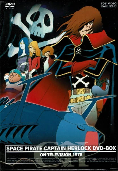 Uchuu Kaizoku Captain Herlock official cover