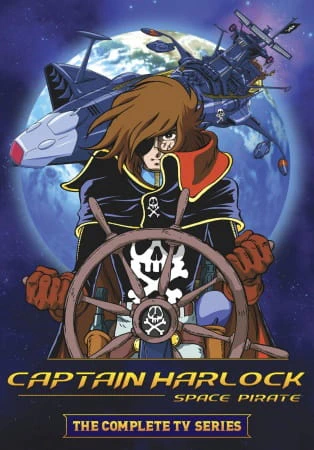 Uchuu Kaizoku Captain Herlock official image 2