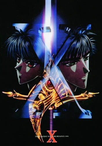 X/1999 official image 5