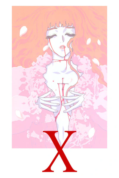 X/1999 official image 3