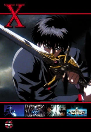 X/1999 official image 6