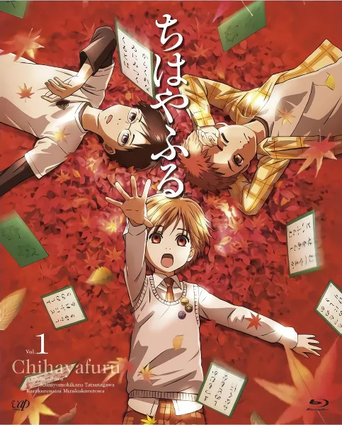 Chihayafuru official image 1