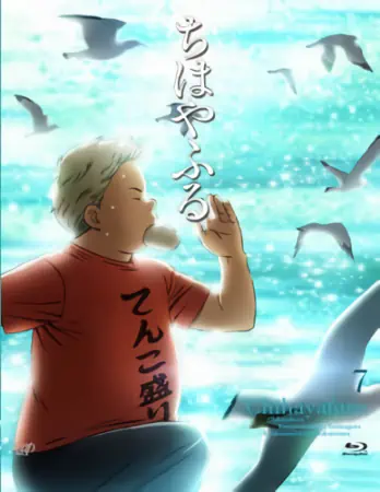Chihayafuru official image 9